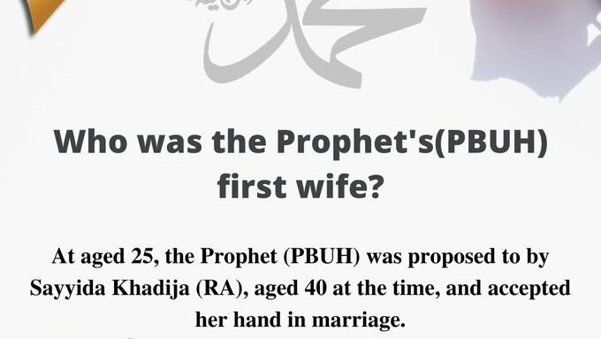 first wife of prophet mohammed