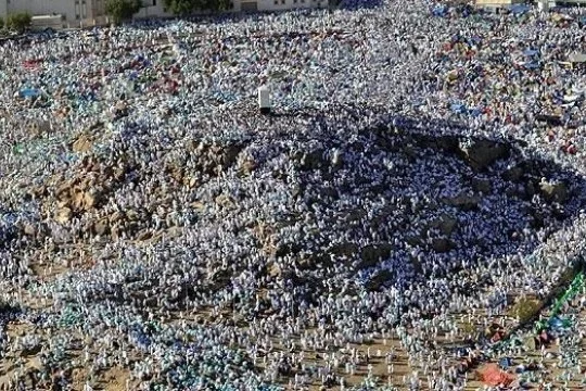 Arafat Maidan