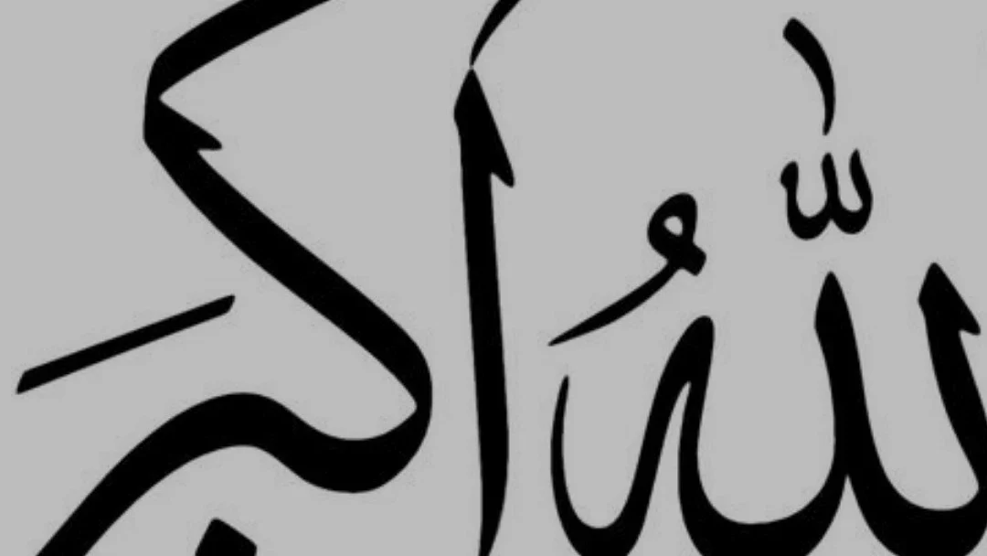 Takbeer a Tahereema: A declaration of faith for all occasions