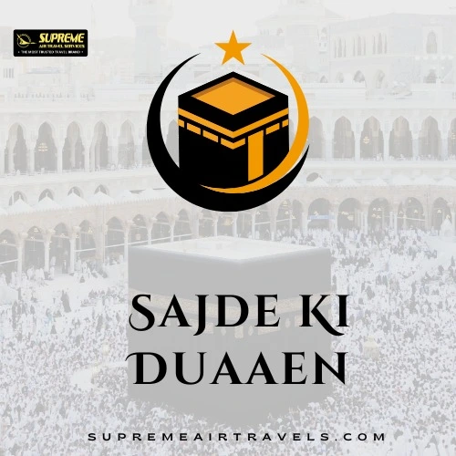 reciting duaaen during sajde