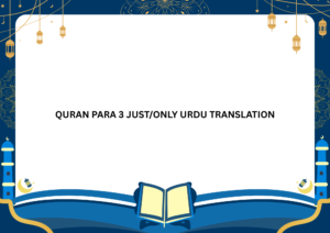 QURAN PARA 3 JUST URDU/ONLY TRANSLATION WITH TEXT HD FATEH MUHAMMAD JALANDRI