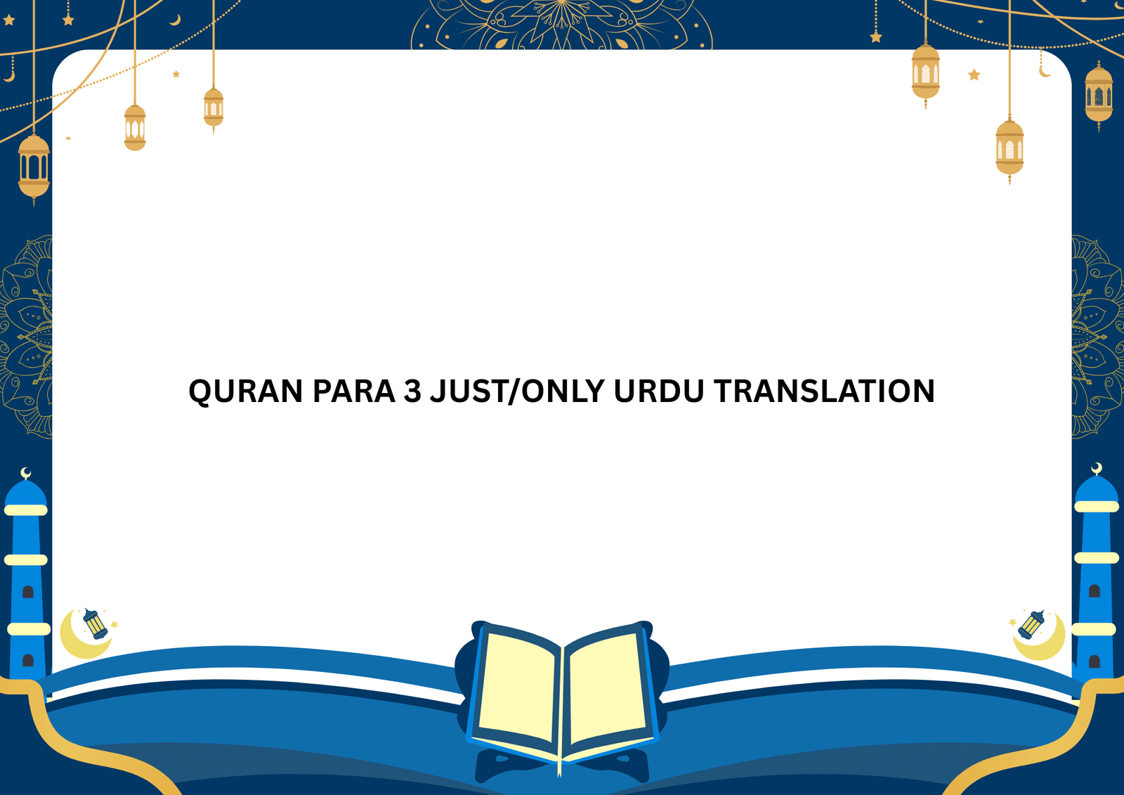 QURAN PARA 3 JUST URDU/ONLY TRANSLATION WITH TEXT HD FATEH MUHAMMAD JALANDRI