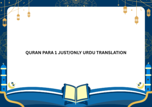 QURAN PARA 1 JUST/ONLY URDU TRANSLATION